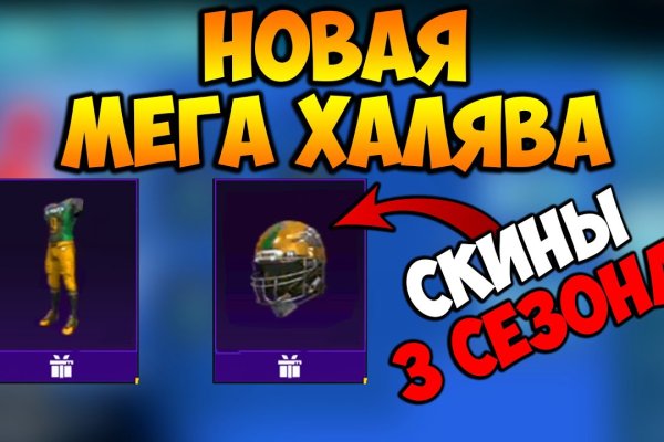 Как найти kraken