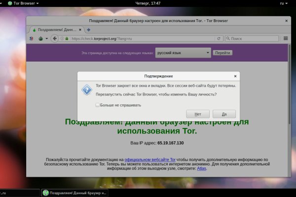 Магазин веществ кракен