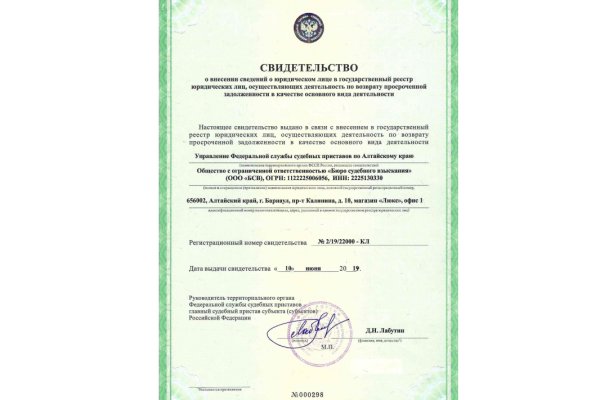 Вход на кракен зеркало