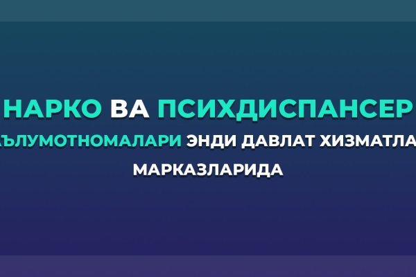 Кракен даркнет рабочая