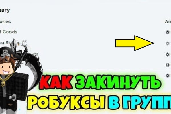 Kra36at