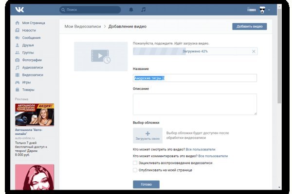 Восстановить аккаунт кракен