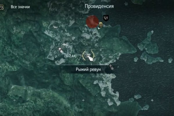 Кракен наркомаркет