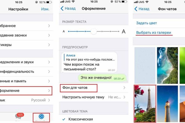 Ссылка адрес на кракен