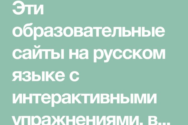 Кракен ссылка рп