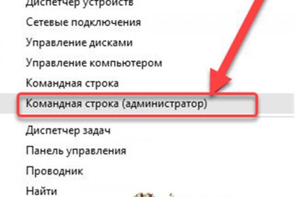 Кракен не работает