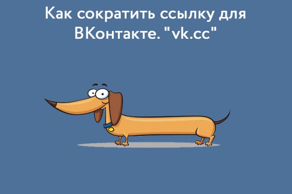 Актуальные ссылки на кракен тор