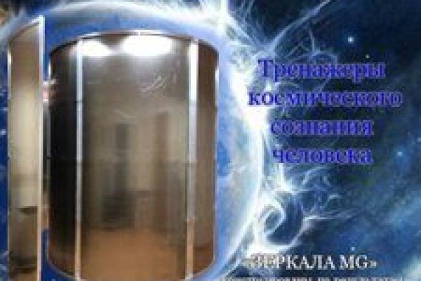 Ссылка на даркнет в тор