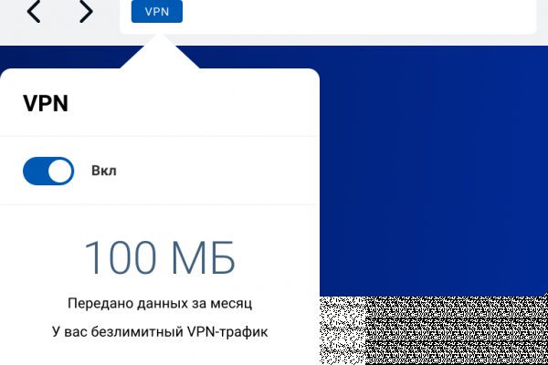 Где найти рабочую ссылку кракен