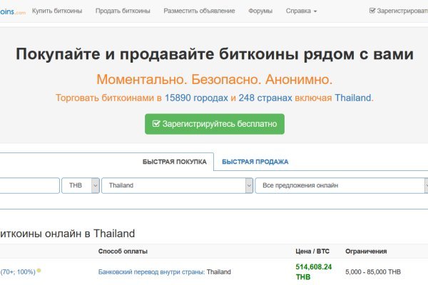 Кракен даркнет регистрация