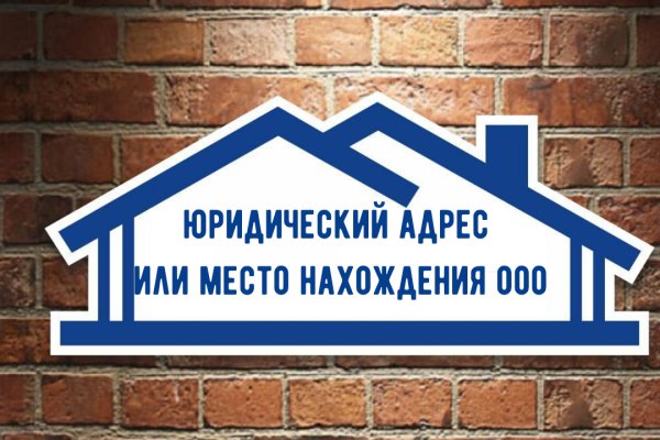 Замена hydra