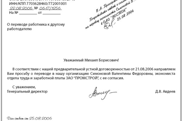 Kraken магазин интернет