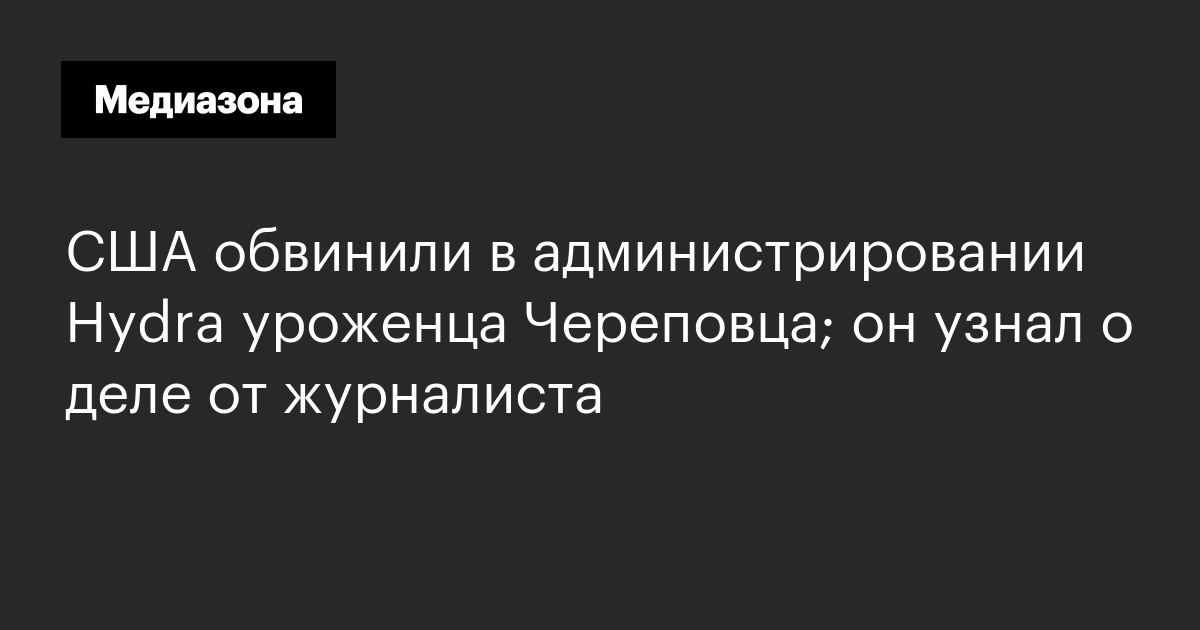 Ссылки на кракена и на мегу