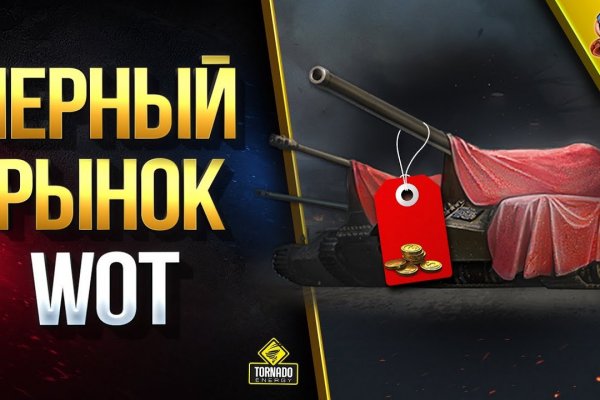 Кракен маркет даркнет только через тор скачать