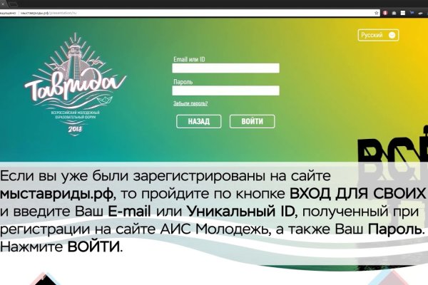 Кракен через впн