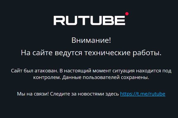 Darkmarket