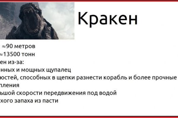 Кракен маркет darknet