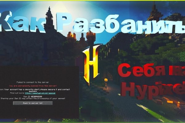 Кракен войти сегодня