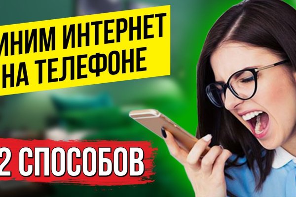Кракен даркнет войти