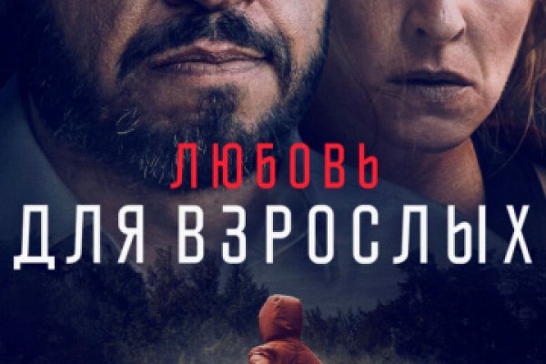 Кракен тор это