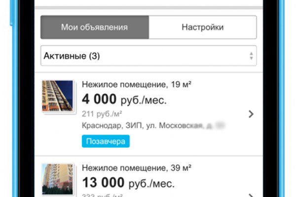 Кракен маркет даркнет только через тор скачать