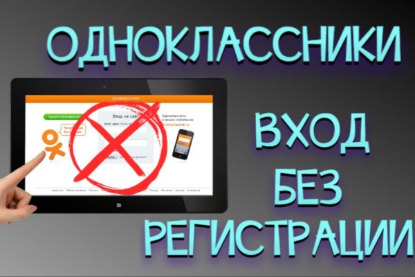 Кракен сайт kr2web