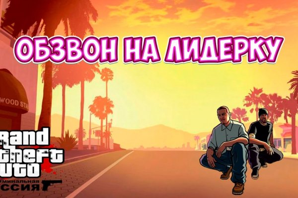 Кракен даркнет только через торг