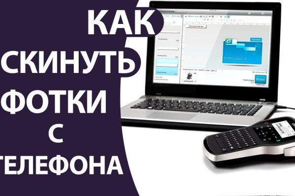 Кракен это что за магазин