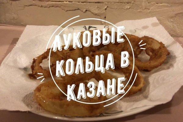 Заказать даркнет