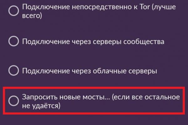 Кракен маркетплейс что продают