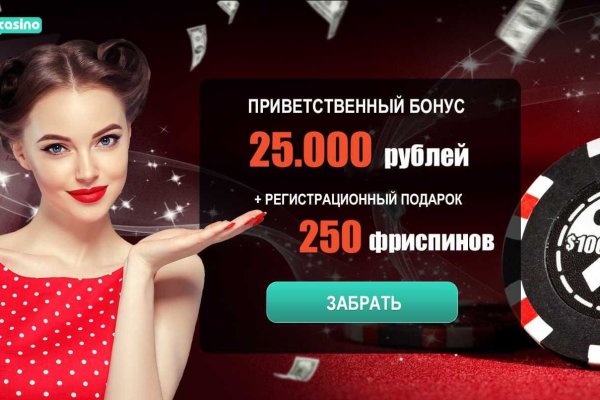 Ссылка на кракена для тора