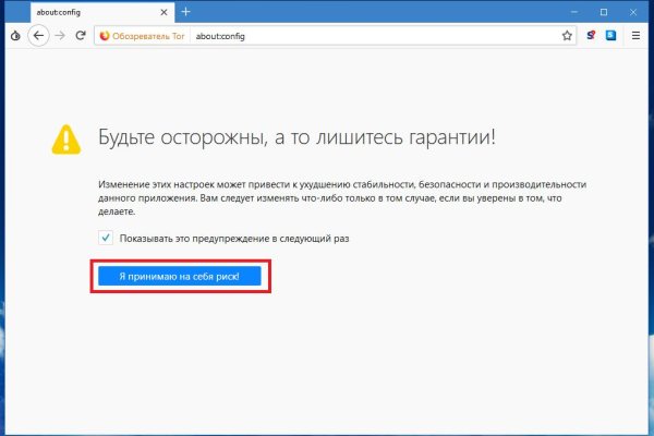 Кракен маркет тор