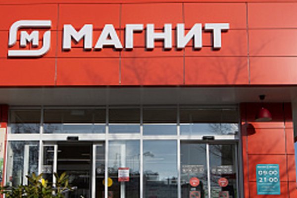 Кракен маркет даркнет только через тор скачать