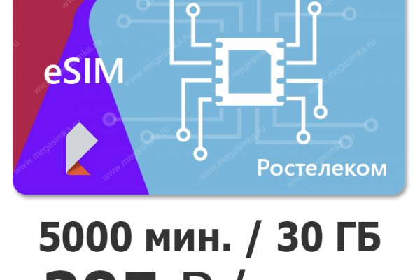 Тор браузер кракен