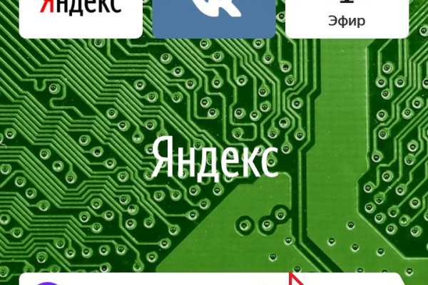 Кракен шоп это
