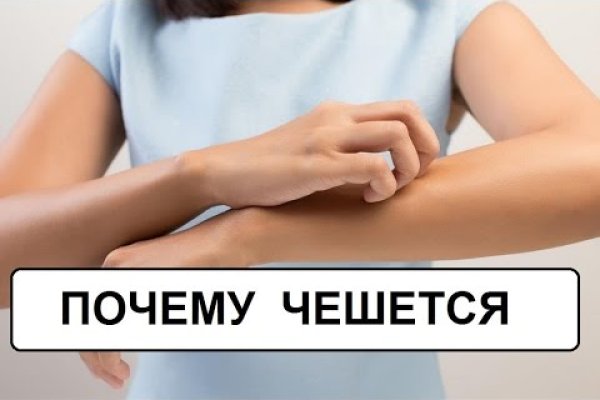 Даркнет вход