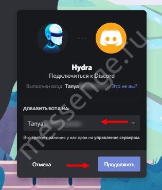 Кракен шеринг